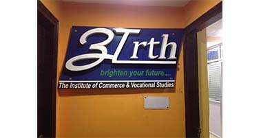 best computer institute in Delhi entry with placement 